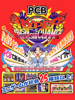 Hyper Bishi Bashi Champ Cover