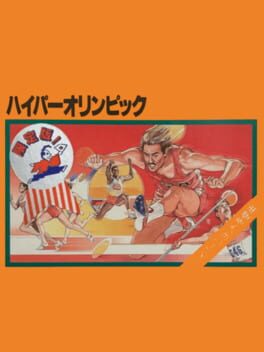 Hyper Olympic