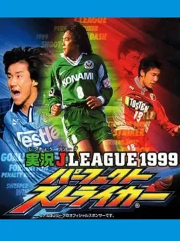 Jikkyou J.League 1999 Perfect Striker image