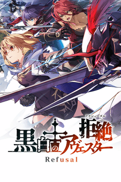 Kuroshiro no Avesta: Refusal Kyozetsu