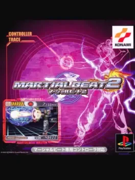 Martial Beat 2 image