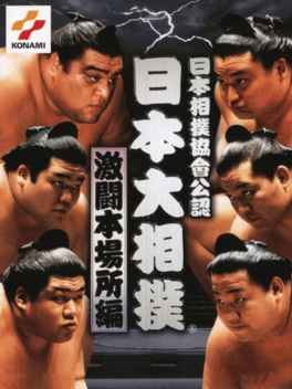 Nihon Sumo Kyokai Kounin: Nihon Oozumou Gekitou Honbasho-hen