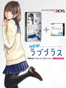 New LovePlus: New Nene Deluxe image
