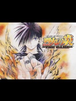 Recca no Honoo: Flame of Recca - The Game