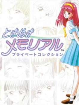 Tokimeki Memorial Private Collection