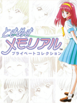 Tokimeki Memorial Private Collection Cover