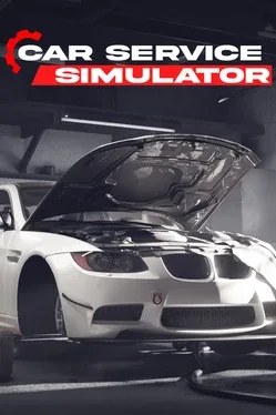 Car Service Simulator