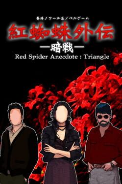 Red Spider Anecdote: Triangle