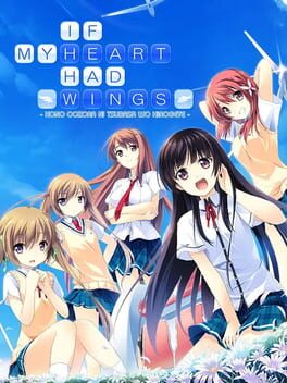 就在这片天空下展开一双翅膀破解游戏下载-游戏公社