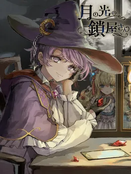 Tsuki no Hikari no Kusariya-san