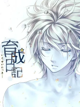 Image de couverture My Raising Diary