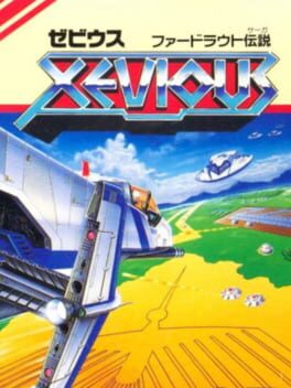 Xevious: Fardraut Densetsu