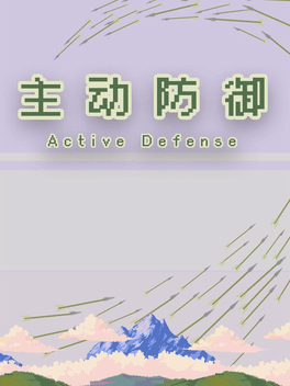 Active Defense