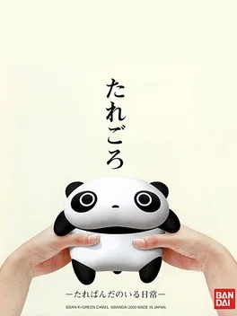 Taregoro: Tarepanda no Iru Nichijou image