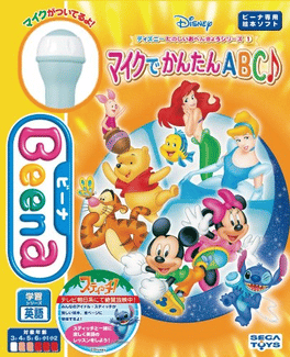 Disney Tanoshii o-Benkyou Series: Mic de Kantan ABC Cover