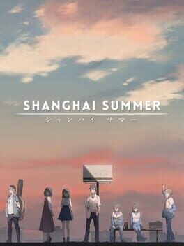 薄暮夏梦游戏资源下载