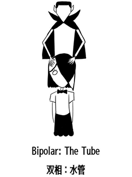 Bipolar: The Tube