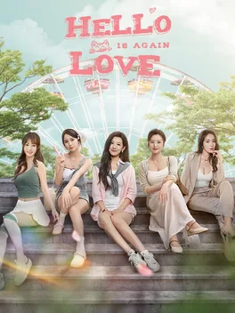 Hello Love: 18 Again image