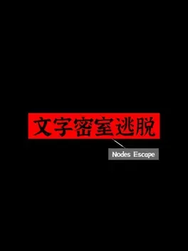 Nodes Escape