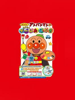 Anpanman no Waku-waku Game Oekaki