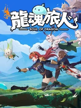Soul Of Dragon