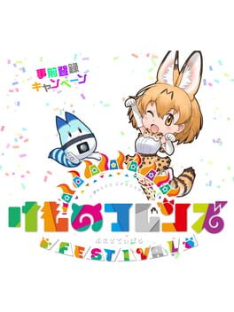 Kemono Friends Festival