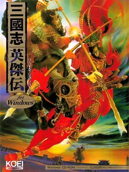 Sangokushi Eiketsuden Game Cover Artwork