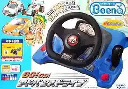 Go! Go! Advance Drive: Muttsu no Machine ni Chousen Da! image