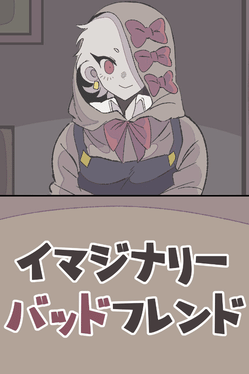 Imaginary Bad Friend