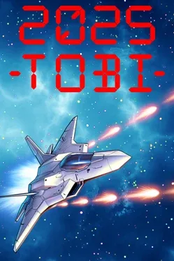 2025: Tobi image