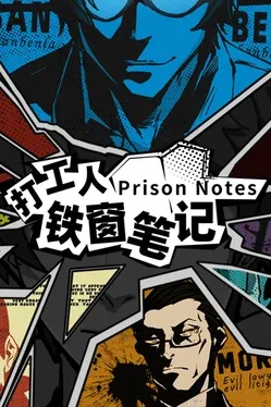 Portada de Prison Notes