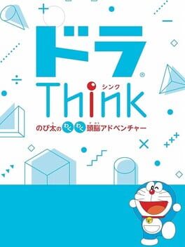 多啦A梦 大雄的激动脑力大冒险游戏资源下载-游戏公社
