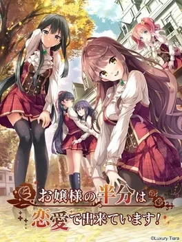 Ojou-sama no Hanbun wa Renai de Dekiteimasu!