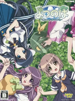 Yotsunoha ~A Journey of Sincerity~ image