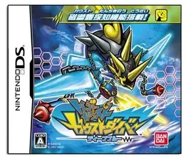 Treasure Gaust: Gaust Diver - Deep Purple image