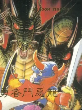 Image de couverture Dragon Fighter