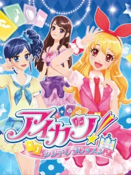 Aikatsu! Cinderella Lesson image