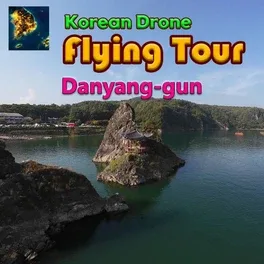 Korean Drone Flying Tour Danyang-gun image