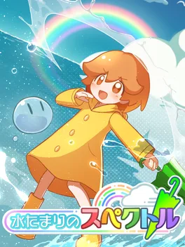 Portada de Spectrum of the Puddle