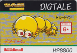 Barcode Battler II: Zelda no Densetsu - Kamigami no Triforce: Digtale