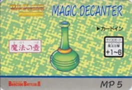 Barcode Battler II: Senyou Card Software - Zelda no Densetsu