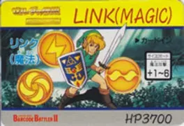 Barcode Battler II: Senyou Card Software - Zelda no Densetsu