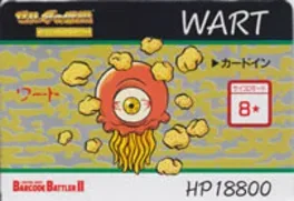Barcode Battler II: Senyou Card Software - Zelda no Densetsu