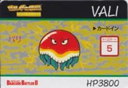 Barcode Battler II: Zelda no Densetsu - Kamigami no Triforce: Vali