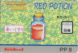 Barcode Battler II: Zelda no Densetsu - Kamigami no Triforce: Red Potion