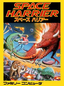 Space Harrier