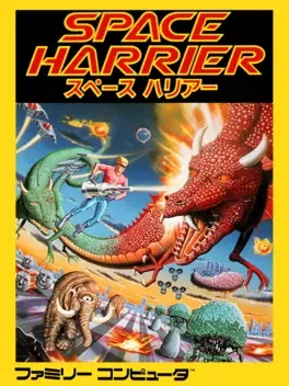 Space Harrier image