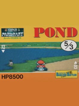 Barcode Battler II: Super Mario Kart - Pond