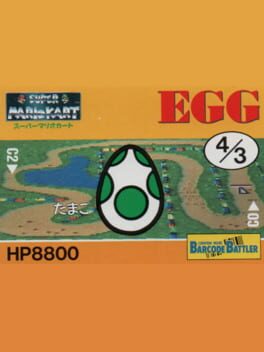 Barcode Battler II: Super Mario Kart - Egg