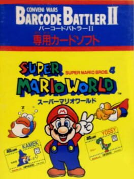 Barcode Battler II: Senyou Card Software - Super Mario World